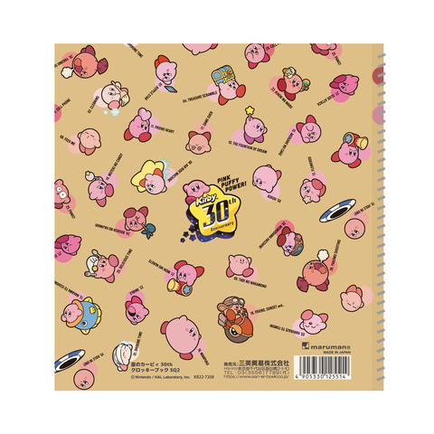 星のカービィ」30周年記念グッズ一部が4月15日に先行発売決定！ - GAME