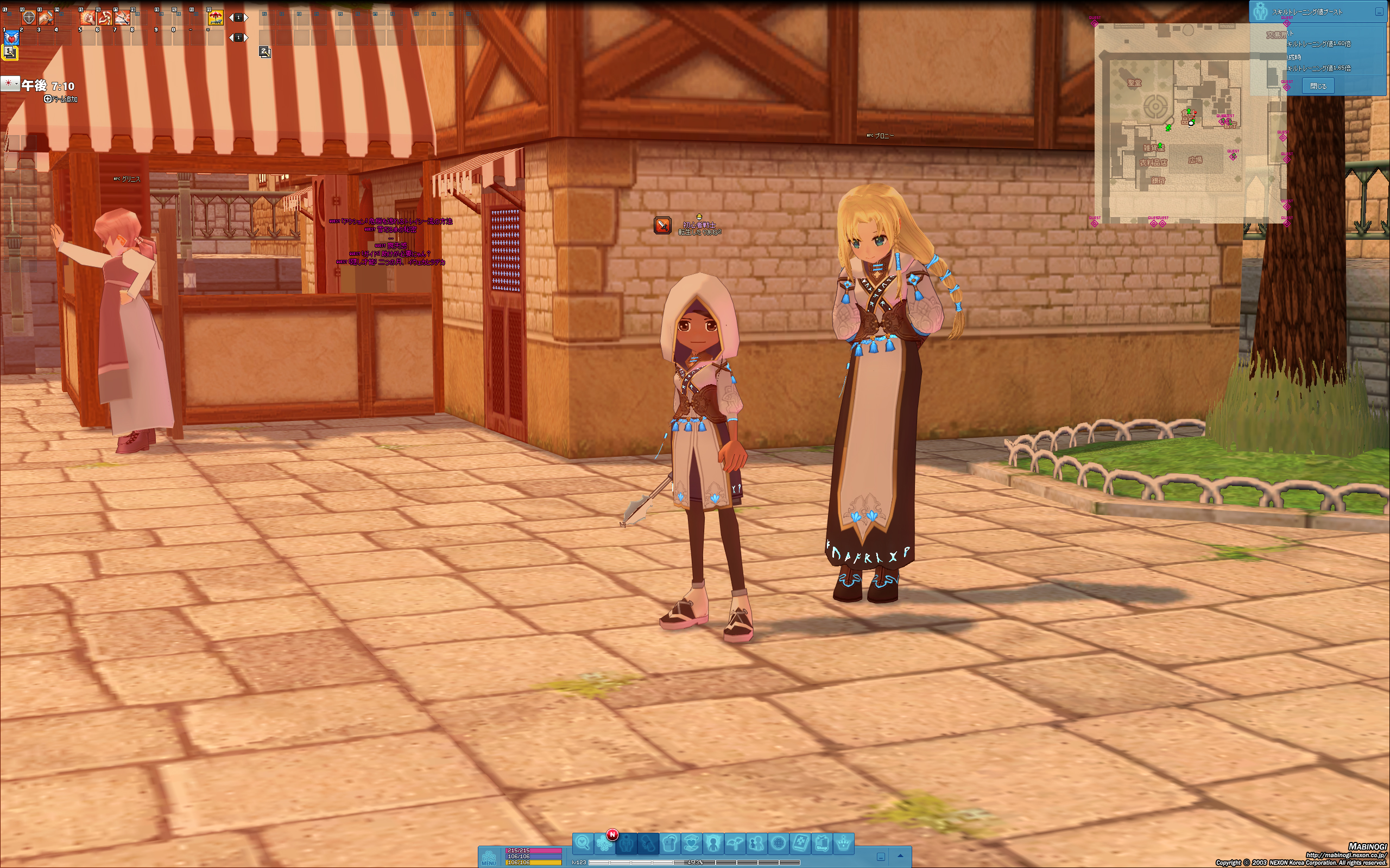 凝った専用装備「メモリアルフラワーウェア」