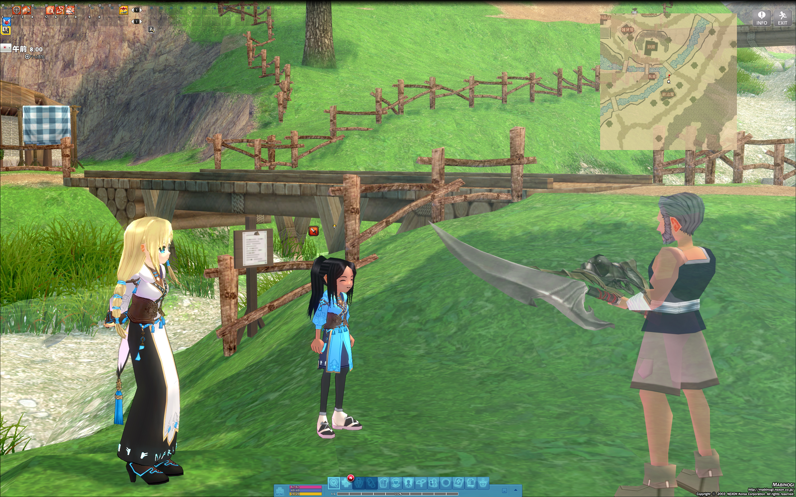 剣を手に入れるエピソードでは、「失敗する鍛冶屋」でおなじみのファーガスのエピソードも