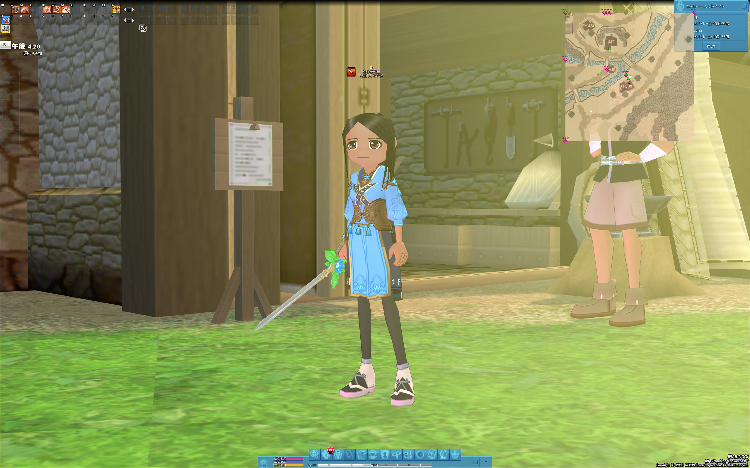 こちらも強力な剣となる「メモリアルフラワーソード」