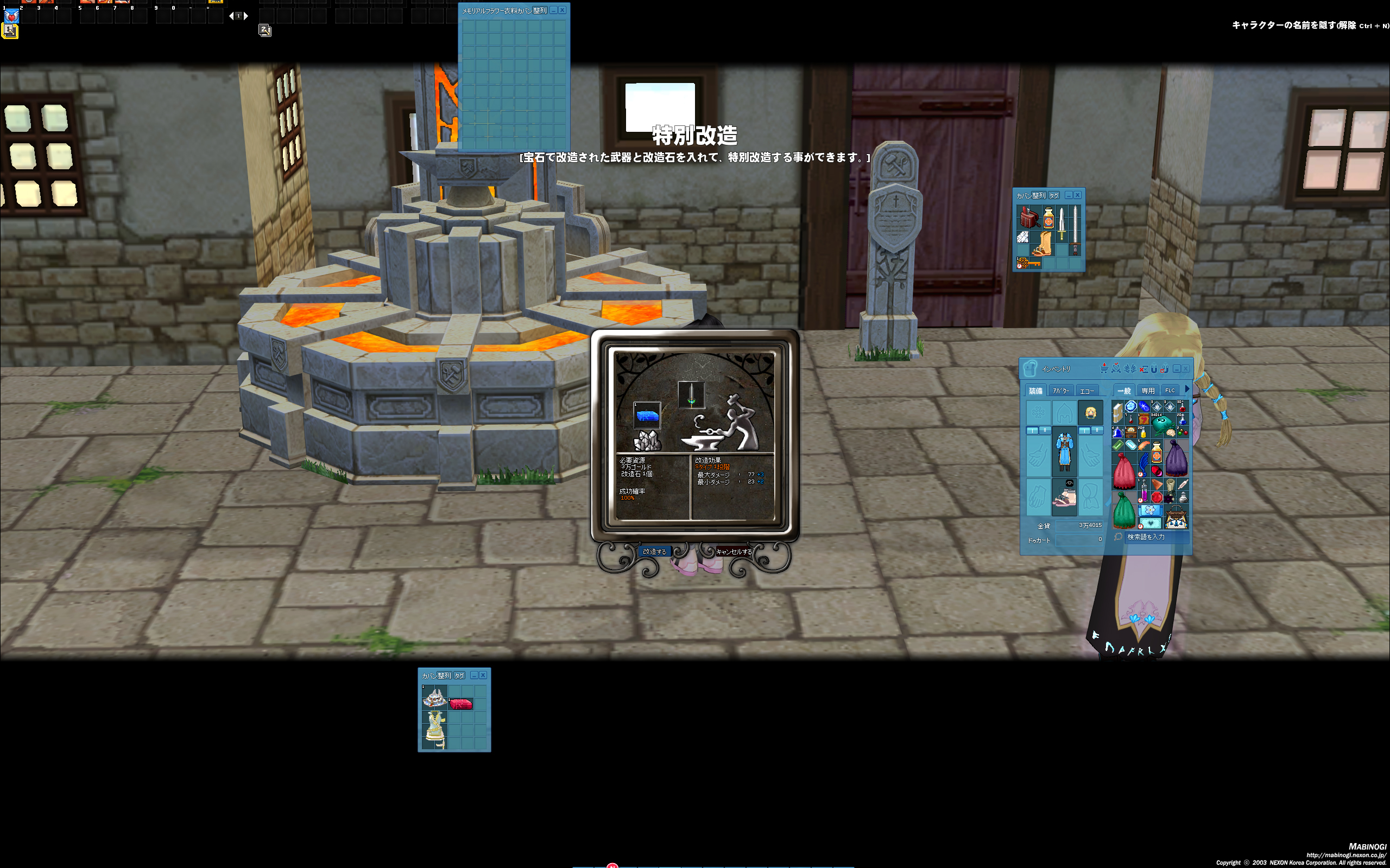 様々な強化システムもおさらいする