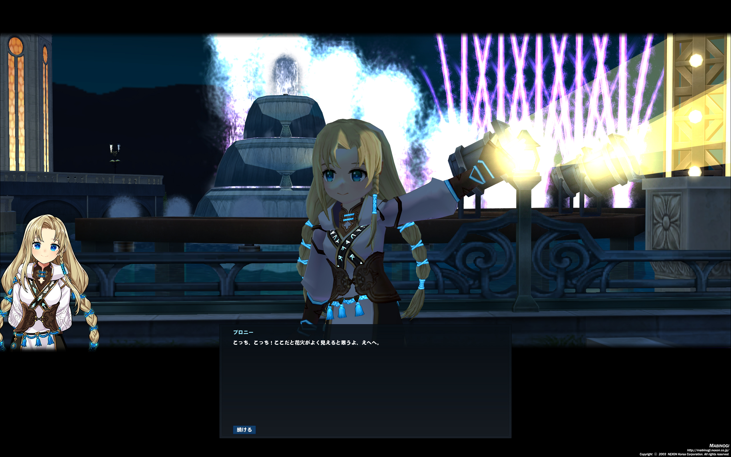 ブロニーと様々な思い出を刻んでいくプレーヤー。ブロニーが記憶を取り戻したとき、どんなドラマが待っているのだろうか？