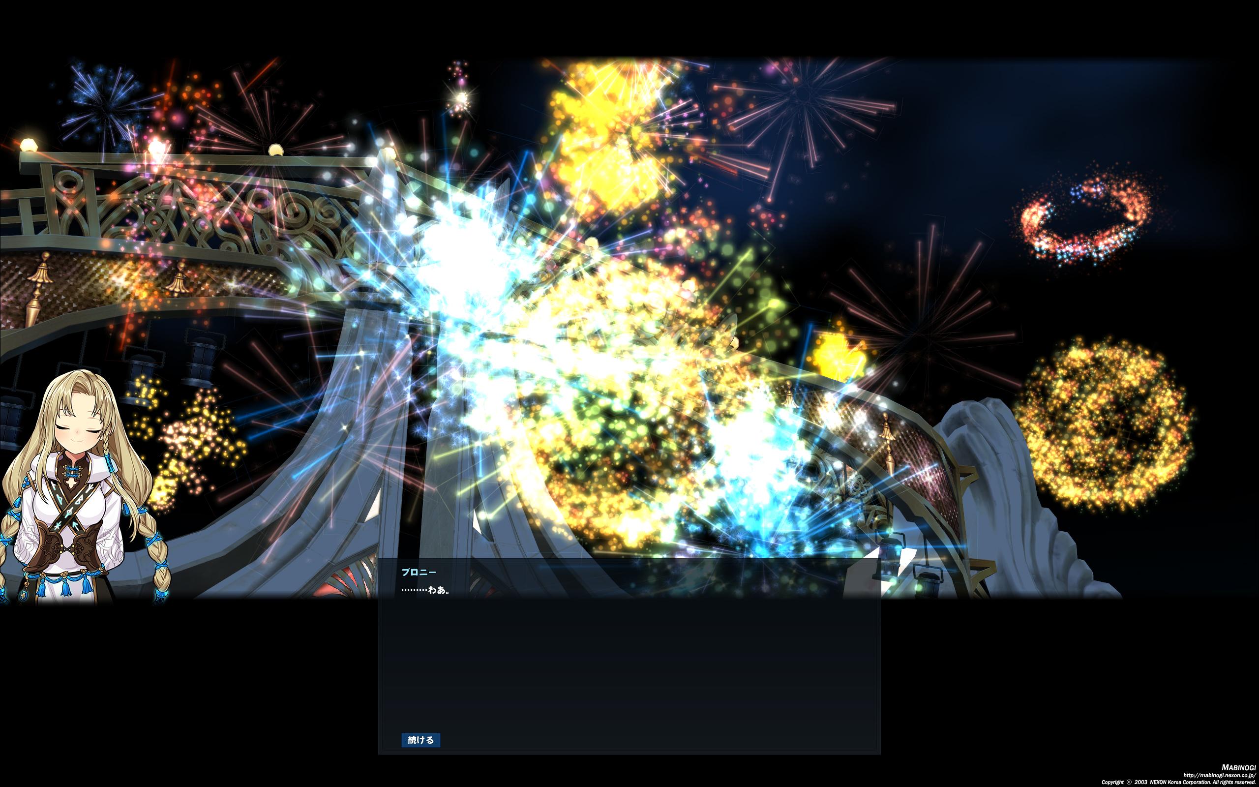 ブロニーと様々な思い出を刻んでいくプレーヤー。ブロニーが記憶を取り戻したとき、どんなドラマが待っているのだろうか？