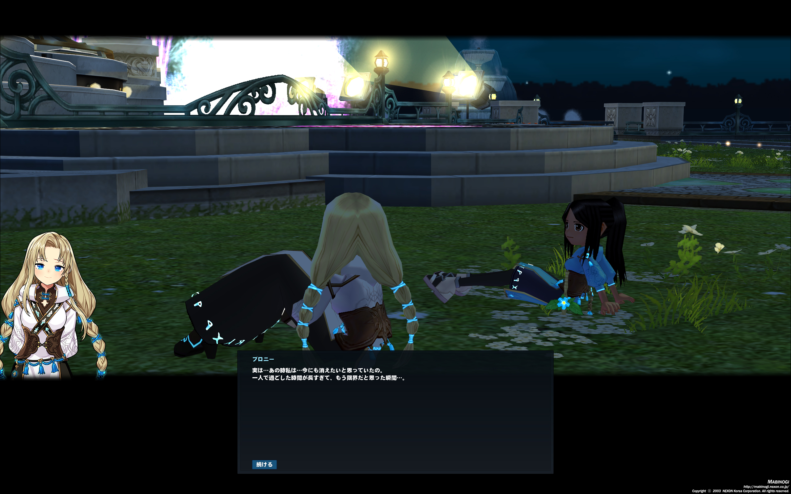 ブロニーと様々な思い出を刻んでいくプレーヤー。ブロニーが記憶を取り戻したとき、どんなドラマが待っているのだろうか？