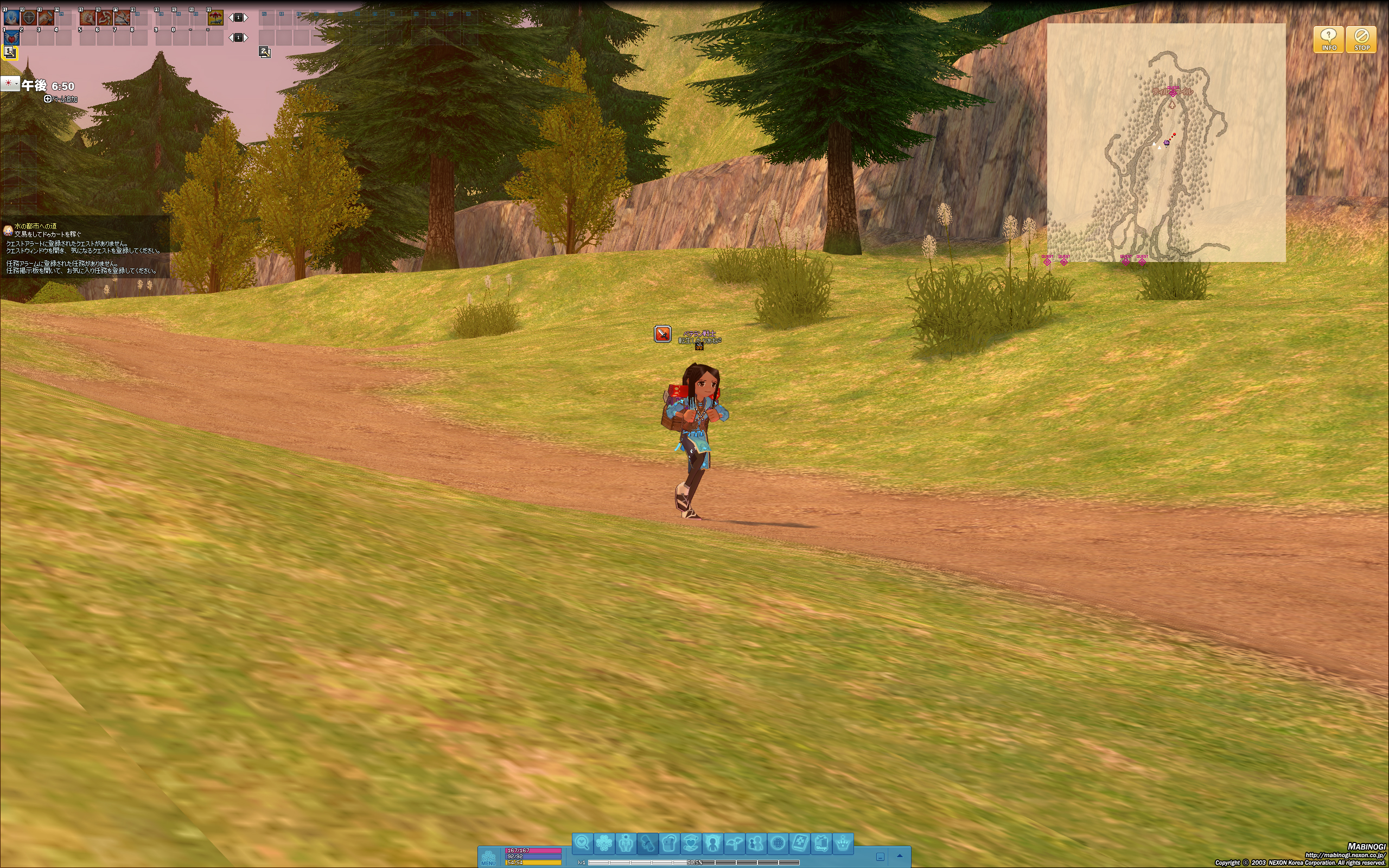 交易。実装時は多くのプレーヤーが荷物を運び旅した