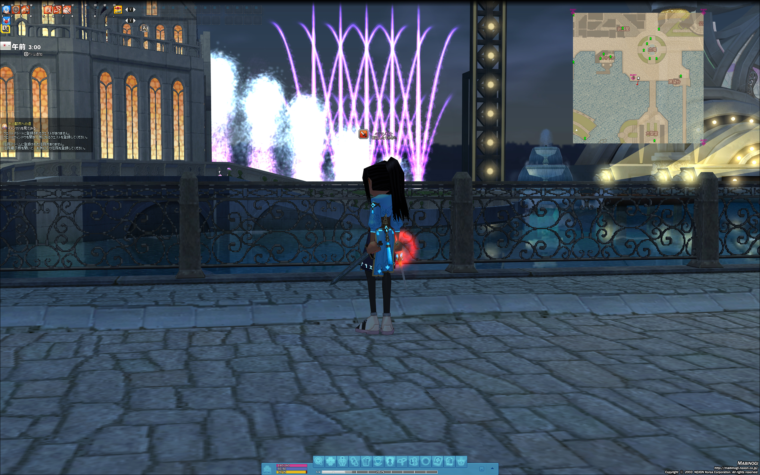 イメンマハは大きなホールが追加されていた。筆者が知らなかったコンテンツだ