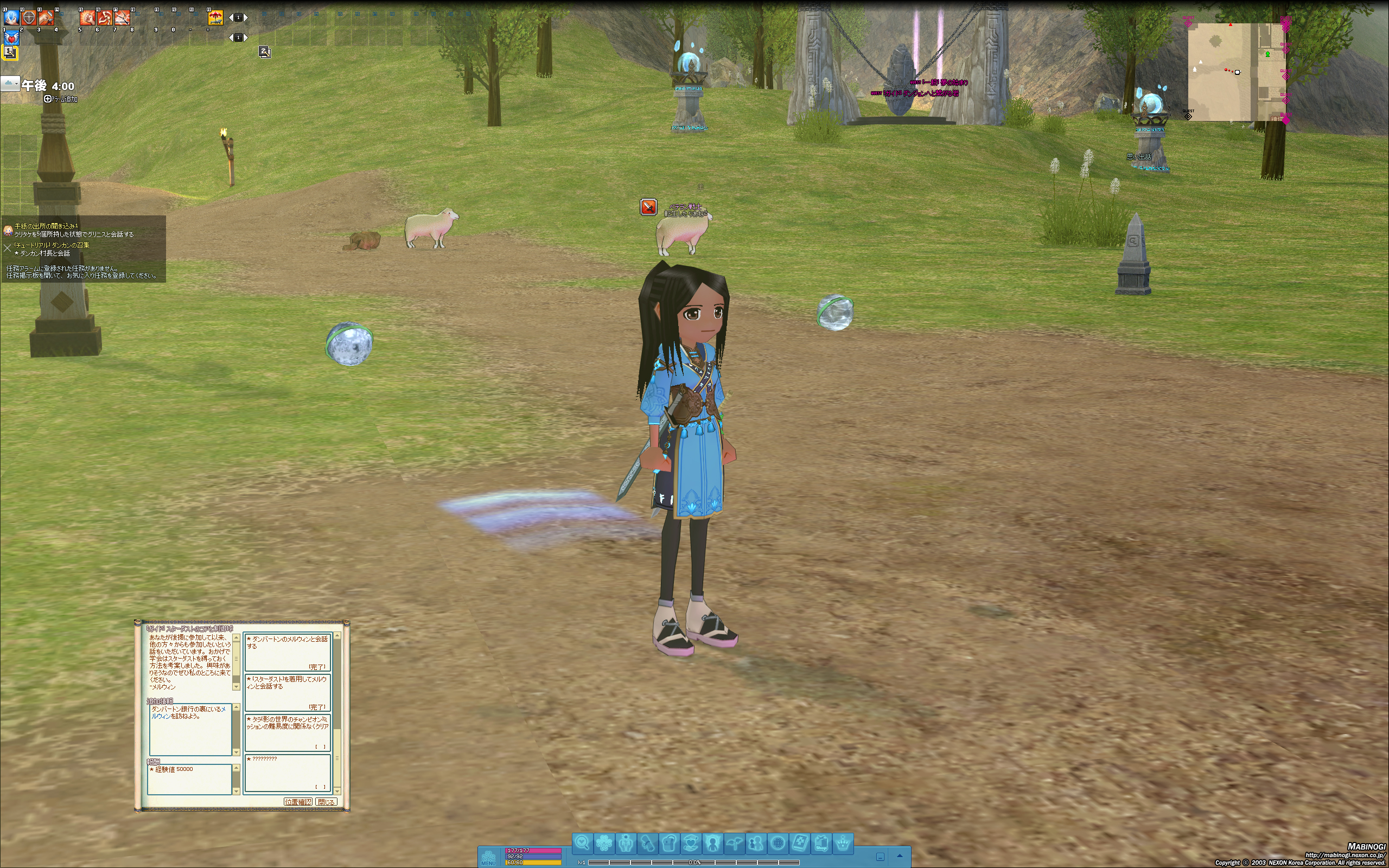 プレーヤーの周りを浮遊、パワーアップすると強力に助けてくれる「スターダスト」