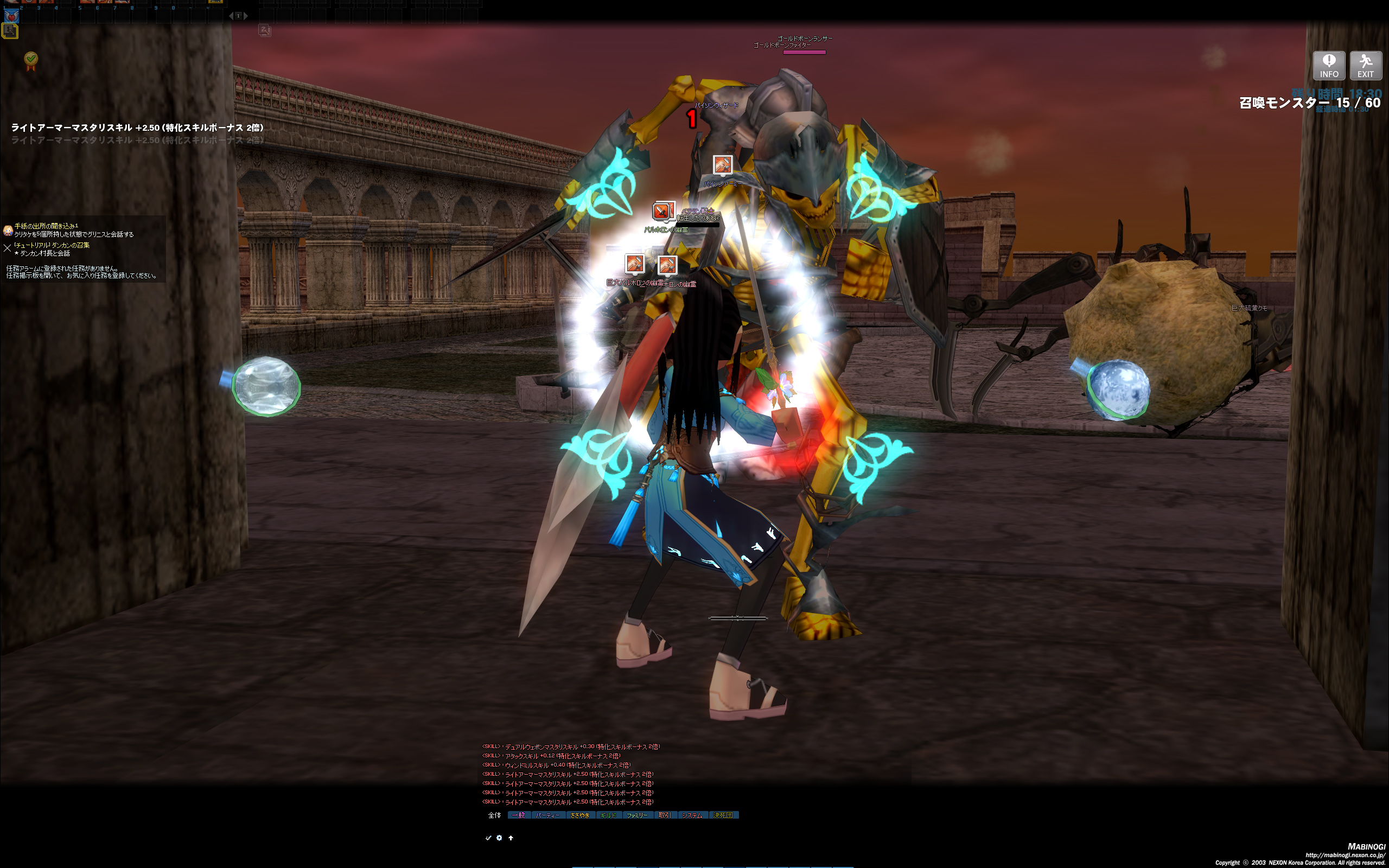 初期のクエストでもそこそこの難易度。きちんと育てたキャラクターで挑戦したい