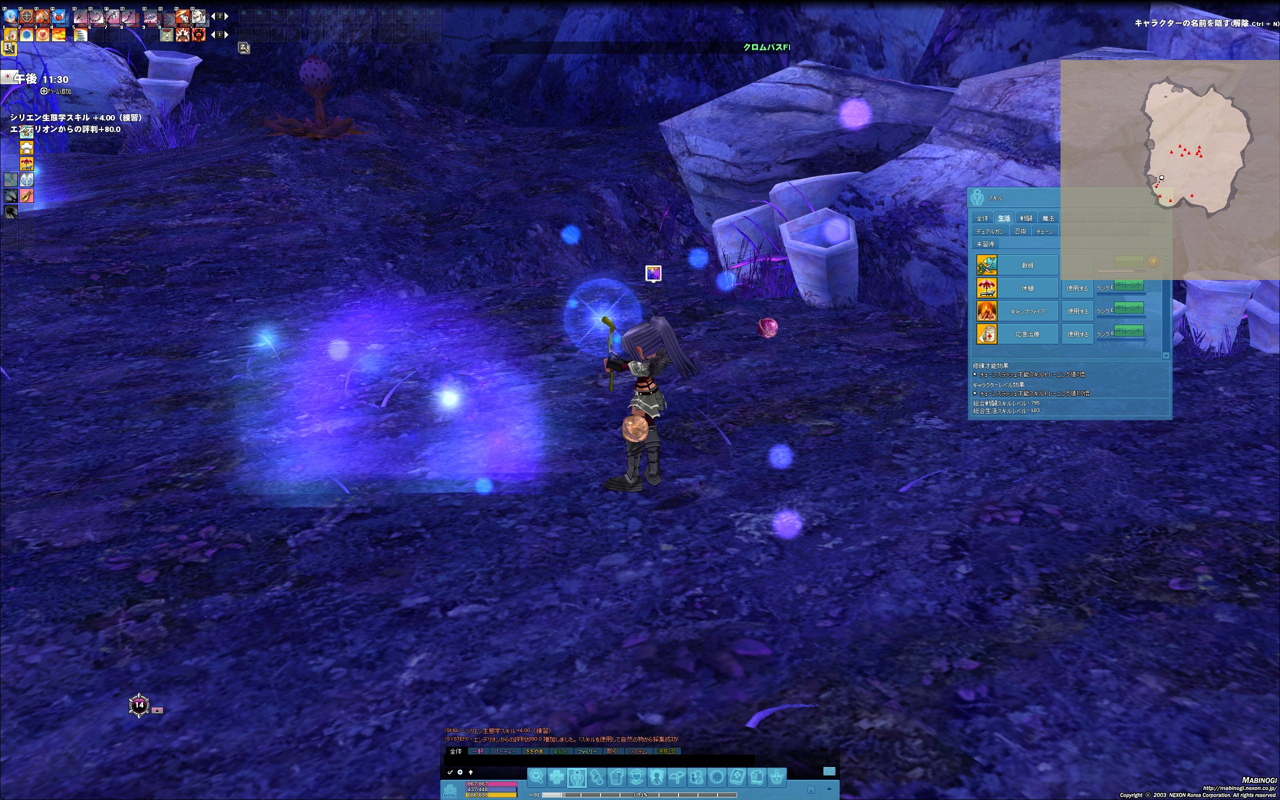 上級ダンジョン攻略や、生産などこちらもかなり歯ごたえがある。中級者以上の実力を求められると感じた