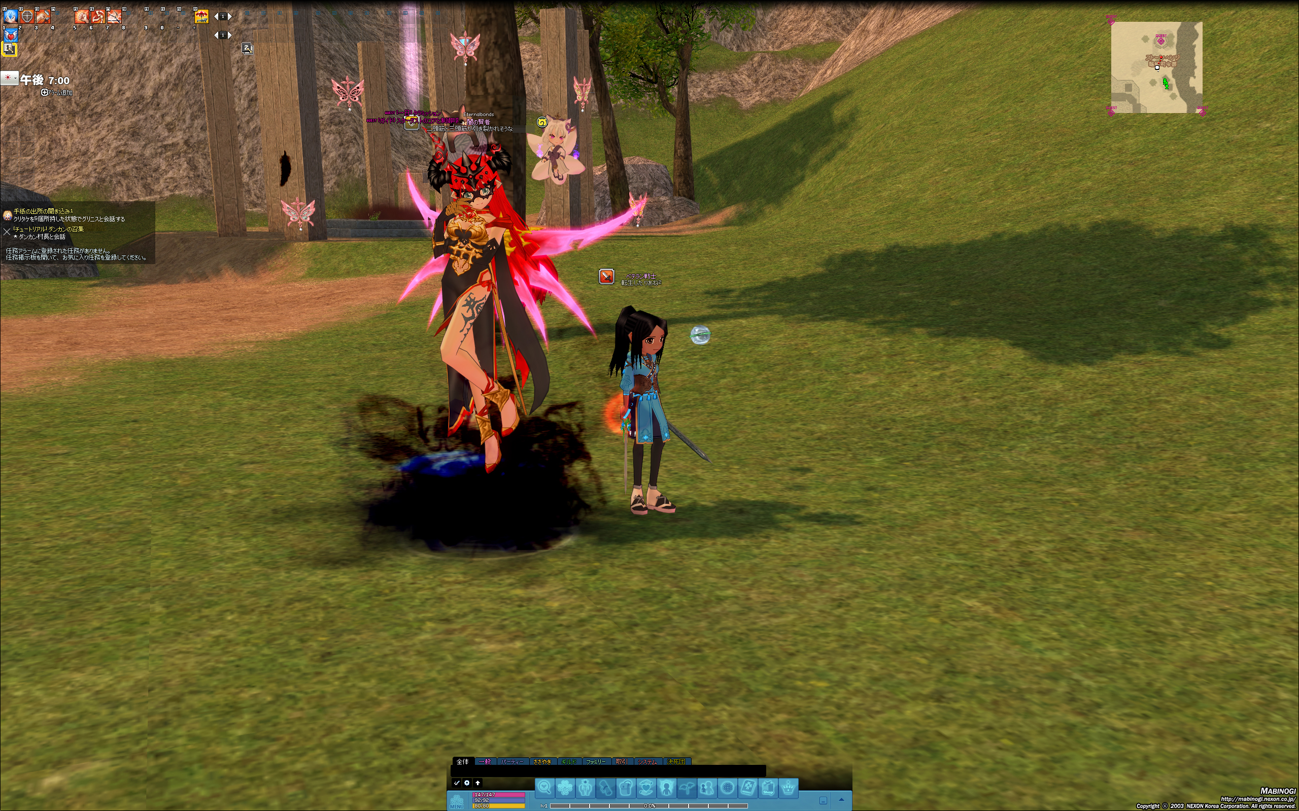 現在もプレイをしている友人に声をかけ姿を取らせてもらったり、ダンジョン進行などを手伝ってもらった。成長したスターダストは派手でカッコ良くなる。ランダムボックスで入手できるアイテムを使うと、星が蝶に変わる