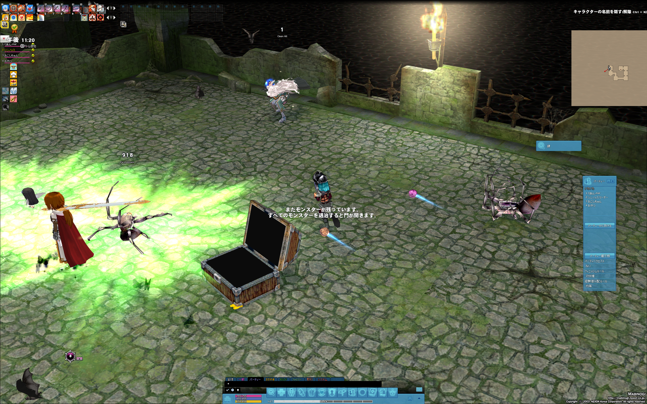 同じギルドの方とダンジョン攻略。スターダストのスキルが発動する！