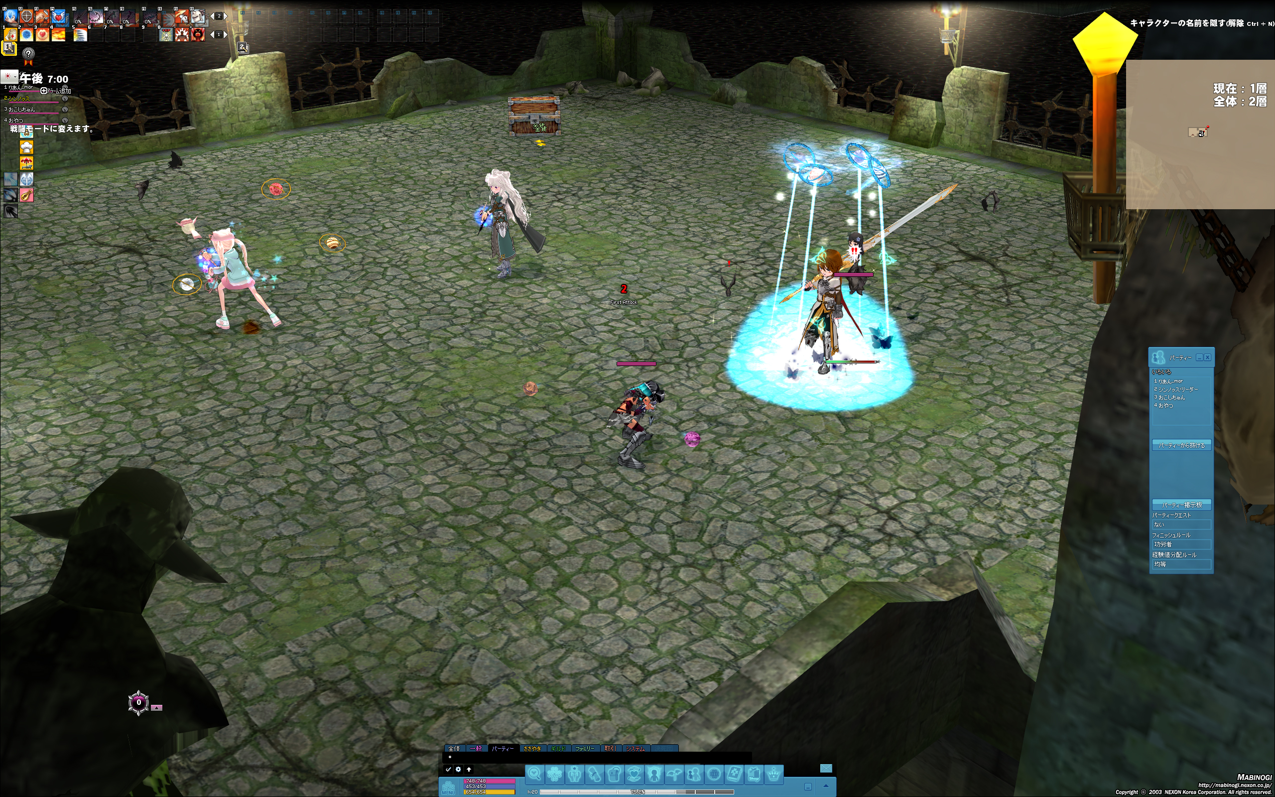 同じギルドの方とダンジョン攻略。スターダストのスキルが発動する！