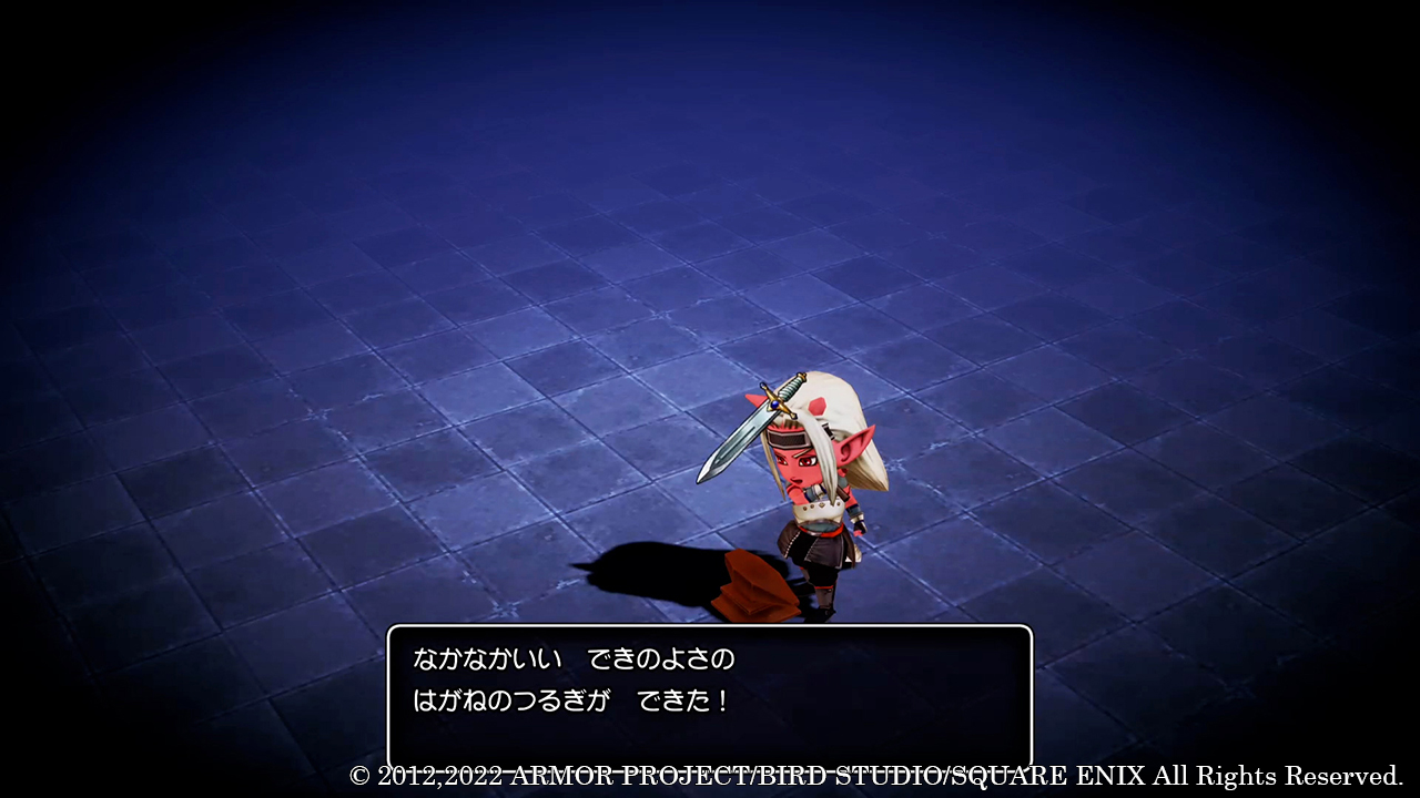 （6）装備品が完成！ 納得できなければ「うちなおしの宝珠」でうちなおしも可能だ。また、作成レベルが上がれば、強力な装備品も作れるようになる