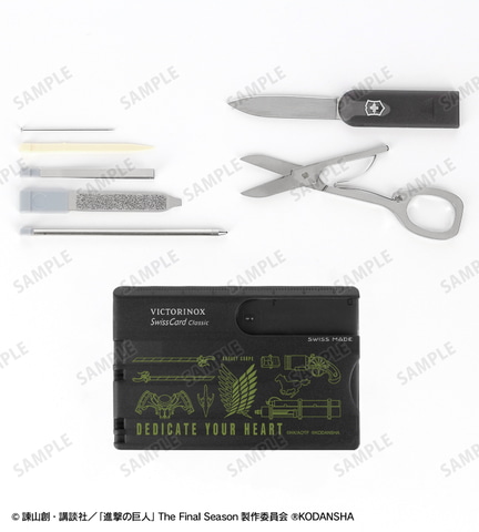 進撃の巨人 ビクトリノックス 調査兵団 スイスカード 表面には調査兵団のマークをデザイン。ビクトリノックスより「進撃の