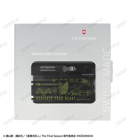 進撃の巨人 ビクトリノックス 調査兵団 スイスカード 表面には調査兵団のマークをデザイン。ビクトリノックスより「進撃の