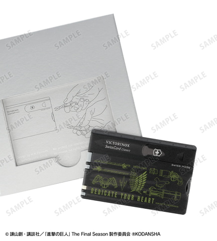 表面には調査兵団のマークをデザイン。ビクトリノックスより「進撃の