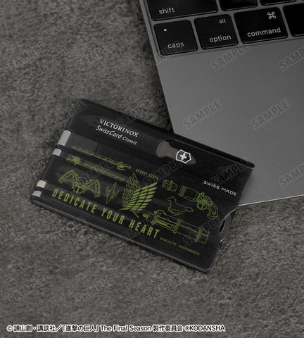 表面には調査兵団のマークをデザイン。ビクトリノックスより「進撃の