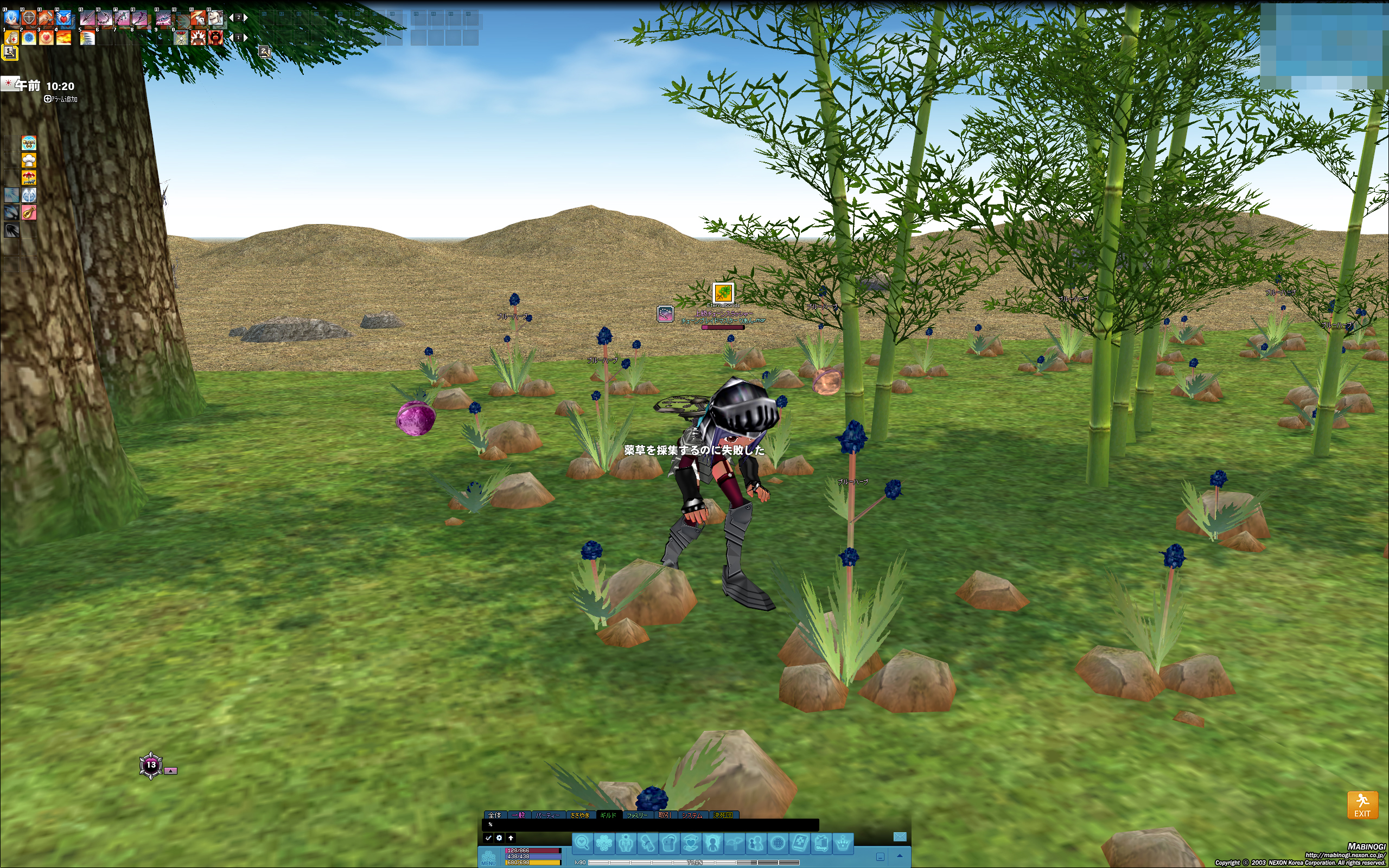 友人の農場には、ハーブを撮れるハーブ株があったり、各街にしかない設備がある。農場を育てることで、生産拠点にできるのだ