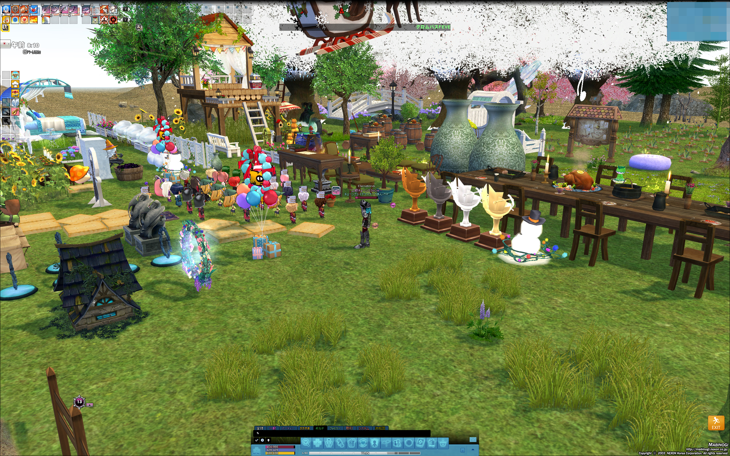 様々なオブジェクトがある。ハーブ畑が充実していて、とても助けられた