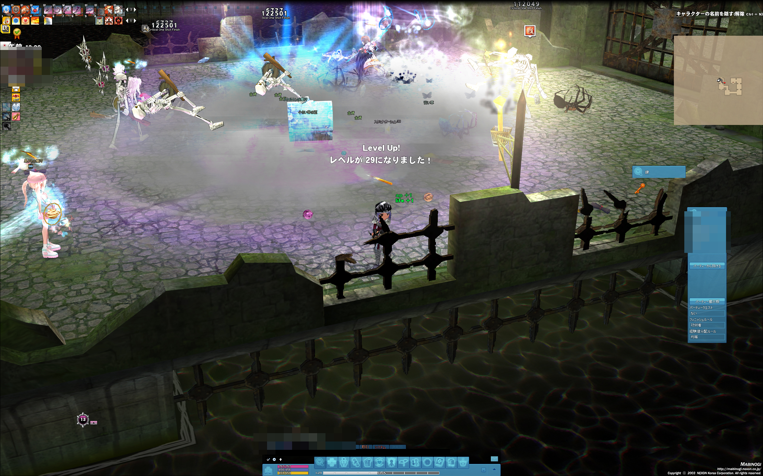 前回も取り上げた場所だが、やはり戦闘は「マビノギ」の大きな魅力。筆者の知らない強力なスキルが発動して憧れを感じる。彼らのカッコイイ姿はプレイを再開するモチベーションになってくれる