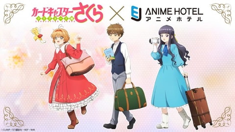 TVアニメ「カードキャプターさくら」放送25周年プロジェクトでサンリオ
