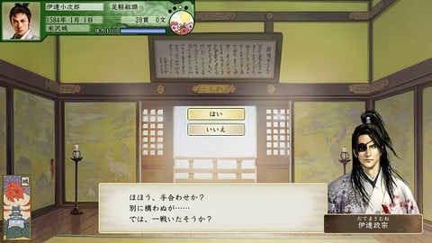 太閤立志伝V DX」Steamとニンテンドーeショップにて予約受付開始