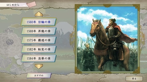 太閤立志伝v Dx Steamとニンテンドーeショップにて予約受付開始 Game Watch