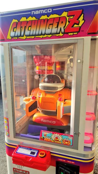 「キャッチンガーZ」