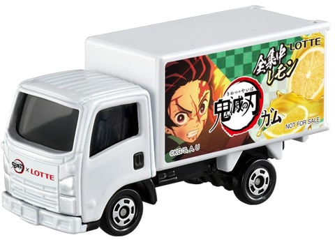 鬼滅の刃ガム＜全集中レモン＞」が35種類のパッケージで4月12日発売