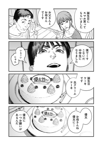 チェンソーマン 1~20 ルックバック　さよなら絵梨　読み切り2冊　小説セット 藤本タツキ「チェンソーマン」「ルックバック」「さよなら絵梨