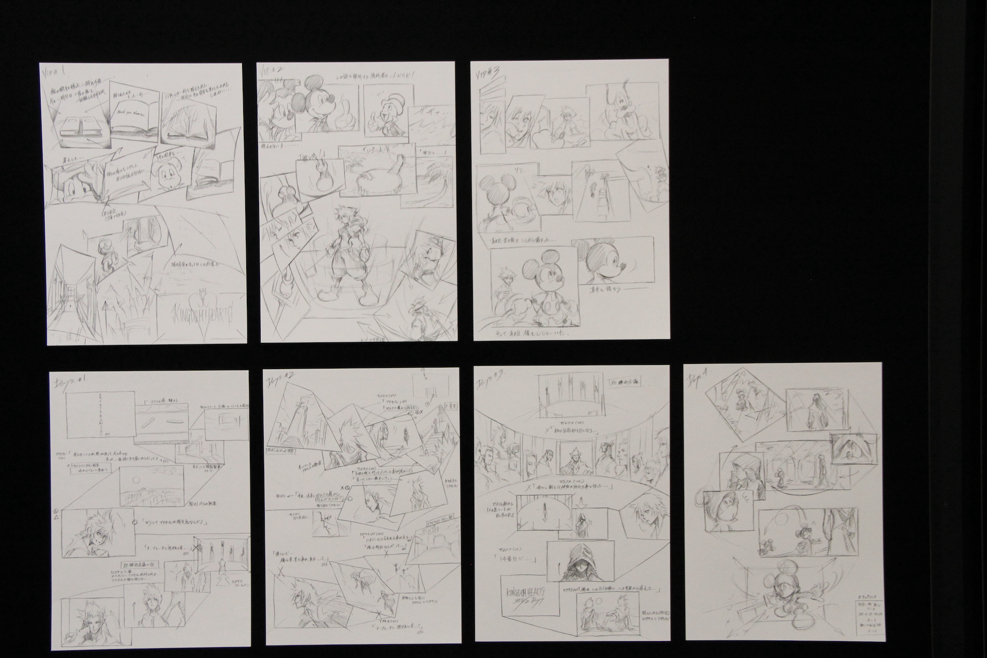 他にも多数の原画などがあったので、一挙に掲載しておこう。なかには、赤字が入れられたものも