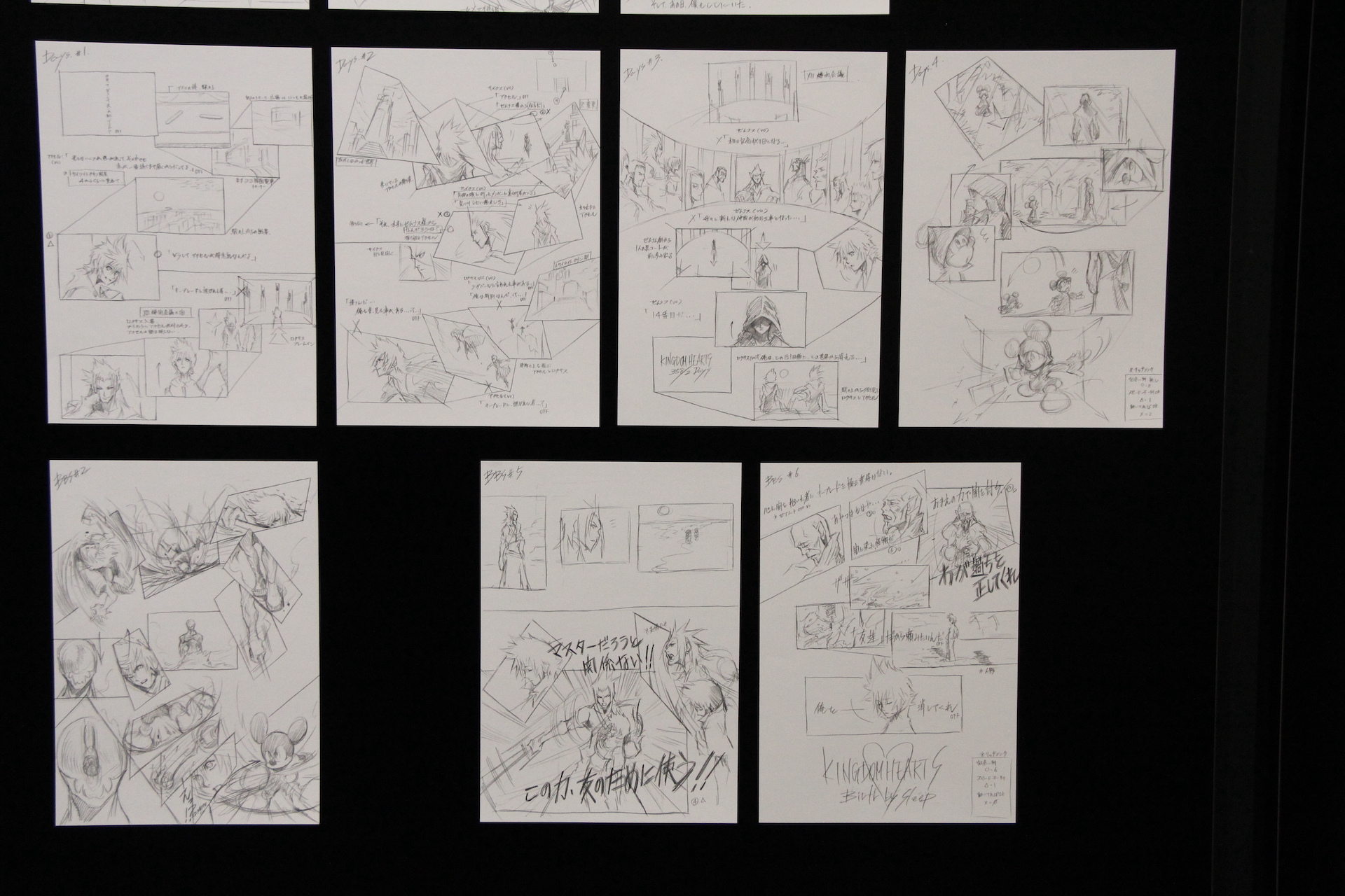 他にも多数の原画などがあったので、一挙に掲載しておこう。なかには、赤字が入れられたものも