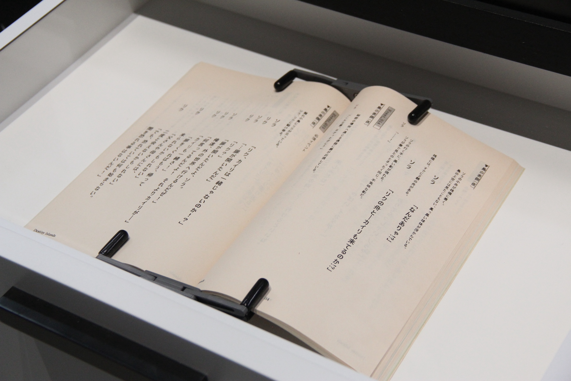 各作品ともに上段では映像が流れ、下段引き出し内に作品に対応した台本が収納されていた。引き出さないとその存在に気づかないので、もしかすると見ずに終わった人もいるかもしれない