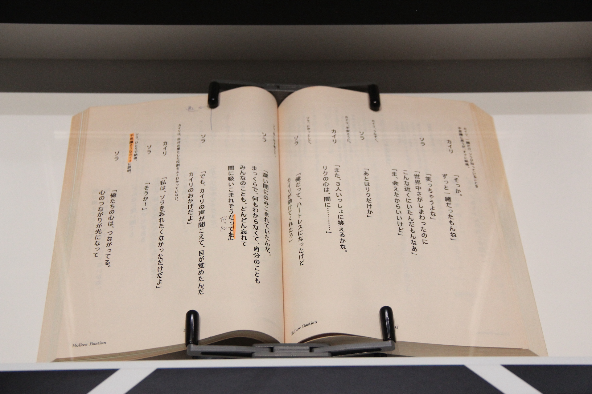各作品ともに上段では映像が流れ、下段引き出し内に作品に対応した台本が収納されていた。引き出さないとその存在に気づかないので、もしかすると見ずに終わった人もいるかもしれない
