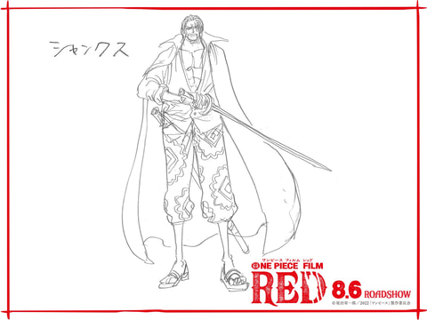 映画「ONEPIECE FILM RED」の特報映像が公開。物語の鍵を握る謎の少女