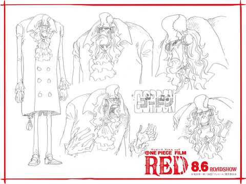映画「ONEPIECE FILM RED」の特報映像が公開。物語の鍵を握る謎の少女
