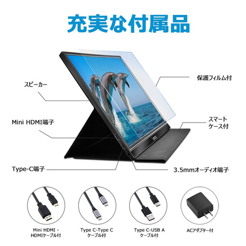 タイムセール中LEPOW15.6インチモバイルモニター Lepow15.6インチポータブルモニターが約2万！ 「一週間限定