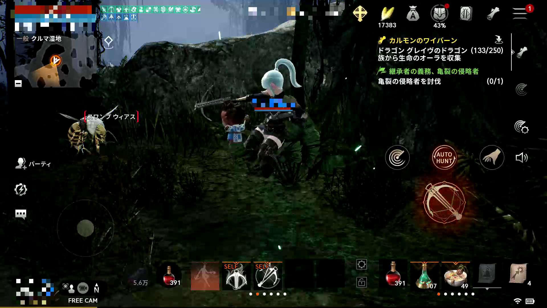 高級スキルの「ボルト ショット」を使うと移動しながら攻撃できる。クールタイムが5秒あるのでずっと使い続けることは難しいが、要所要所で使っていくと良さそうだ