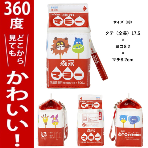◆非売品◆新種発見!!たまごっち◆森永マミーわくわくキャンペーン◆開封未導通品◆ Amazon | 未使用 新種発見！！たまごっち 白 クリアホワイト 2点