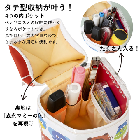 宝島社　森永マミー、カルピスウォーター、ロッテチョコパイポーチ　他10点　新品 宝島社 森永マミー、カルピスウォーター、ロッテチョコパイポーチ 他10