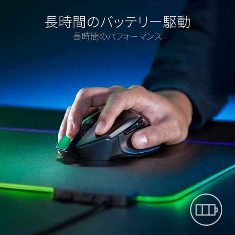 Razerのゲーミングマウス「Basilisk Ultimate」＆「Basilisk X