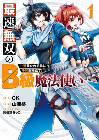 【新品未開封】ウマ娘　チェンソーマン　勇者刑に処す　推しの子　セット DMMブックスセール情報】「チェンソーマン」や「推しの子」が無料で