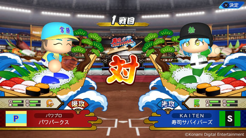 新モード「パワパーク」搭載！ 「eBASEBALLパワフルプロ野球2022」本日 