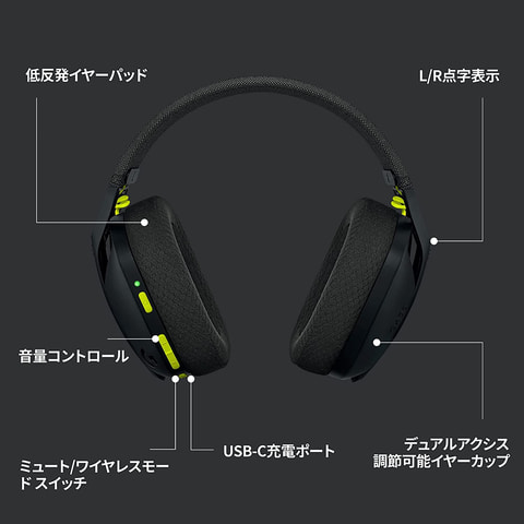 logicool G435 ゲーミングヘッドセット Amazon.co.jp: Logicool G ゲーミングヘッドセット G435 ワイヤレス