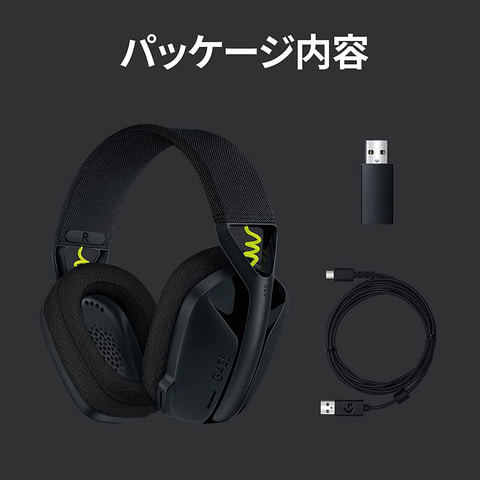 Logicool Gのワイヤレスゲーミングヘッドセット「G435」がAmazonで