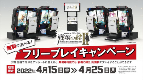 EXAMシステム、スタンバイ。「BD1号機」＆「イフリート改」がAC「機動