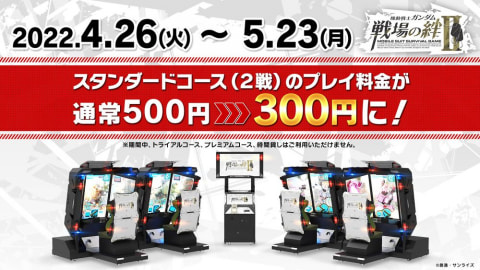 戦場の絆 パイロットデータ 新スーパーロボット大戦】地上編パイロット