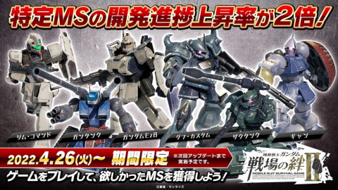 EXAMシステム、スタンバイ。「BD1号機」＆「イフリート改」がAC「機動