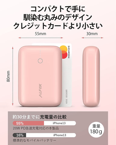ヨネックス モバイルバッテリー 10000mA ヨネックス モバイル
