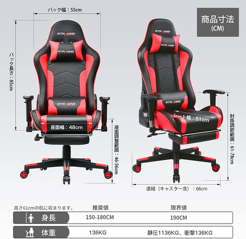 GTRACING ゲーミングチェア　オットマン、肘掛け付き GTRacing ゲーミングチェア オットマン付き デスクチェア pcチェア